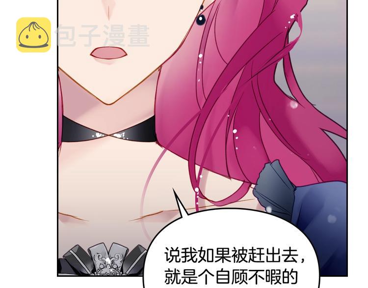 第50话 女儿的杀手鐗23