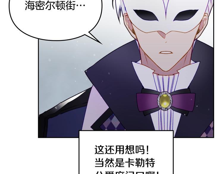 第36话 再也不见53