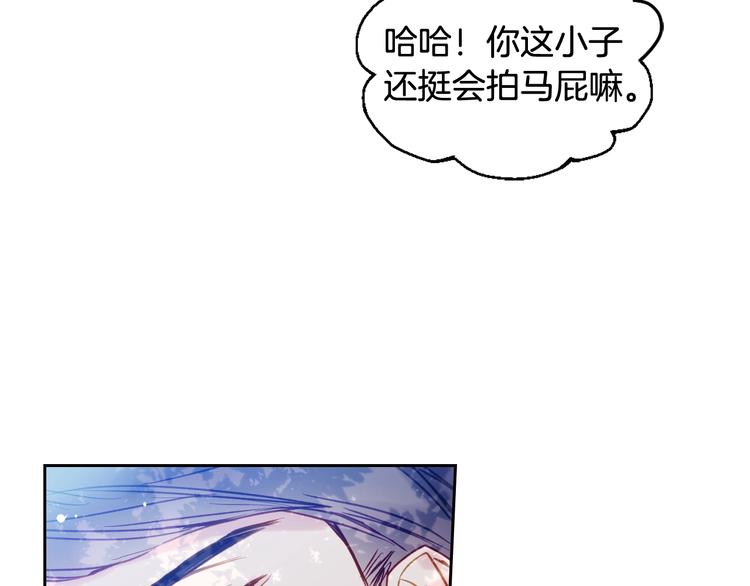 第63话 狩猎规则134