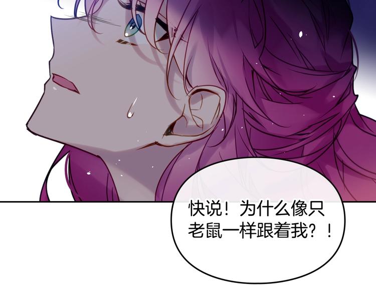 第14话 死一次试试88