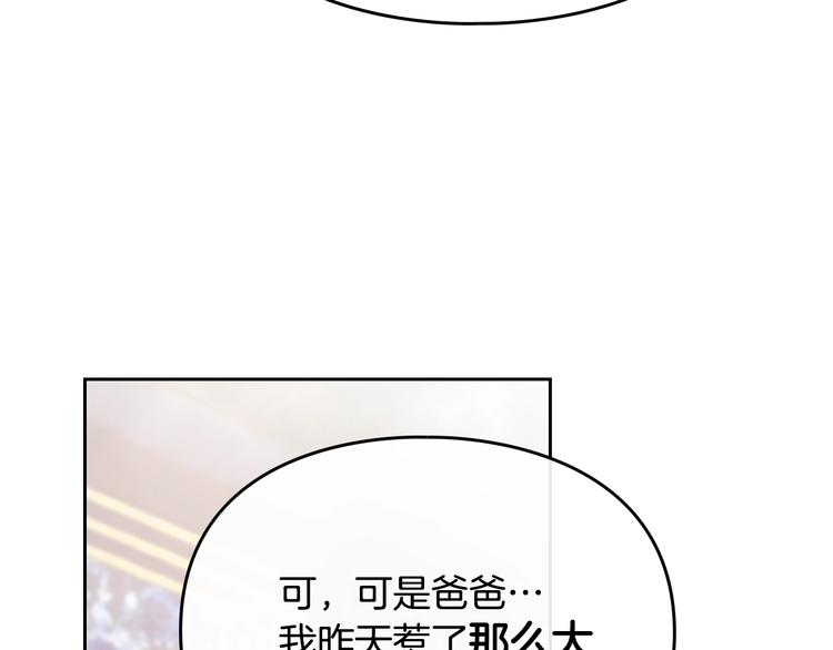 第50话 女儿的杀手鐗93