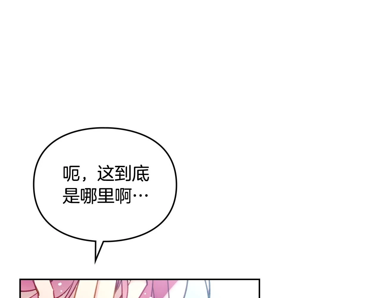 第26话 面包的用处17