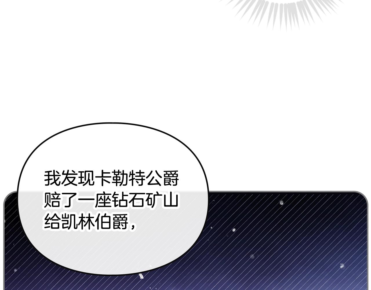 第15话 你就宠她吧132