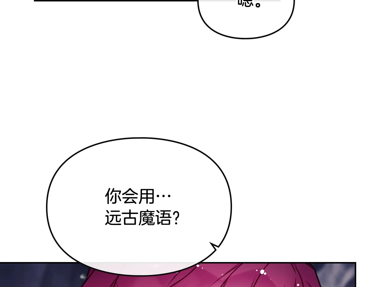 第78话 逮捕47