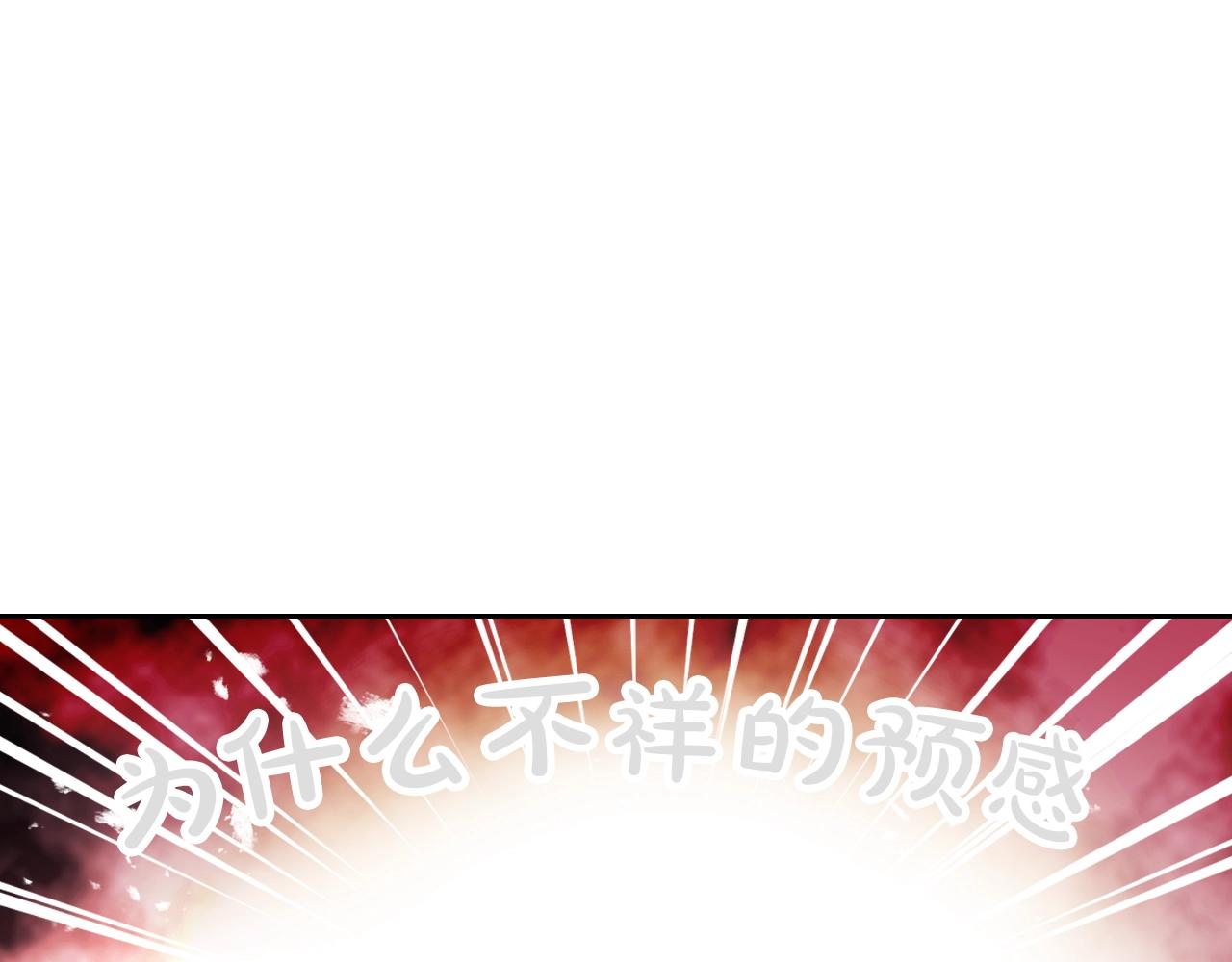 第78话 逮捕139