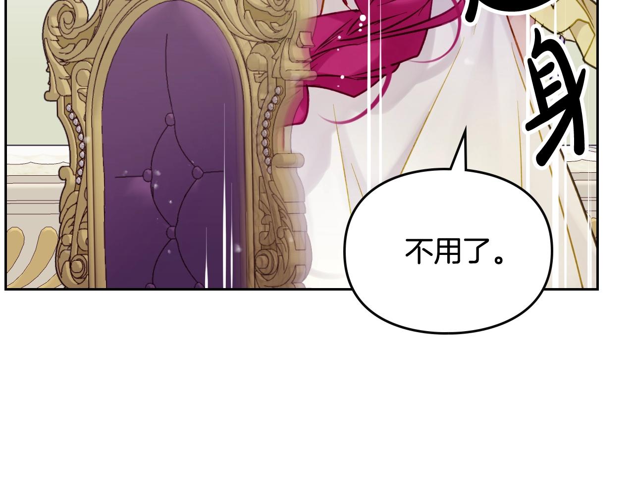 第10话 父爱如山56