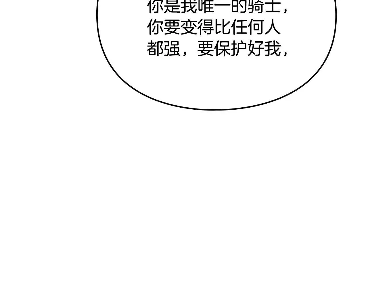 第134话 达不到的100%104
