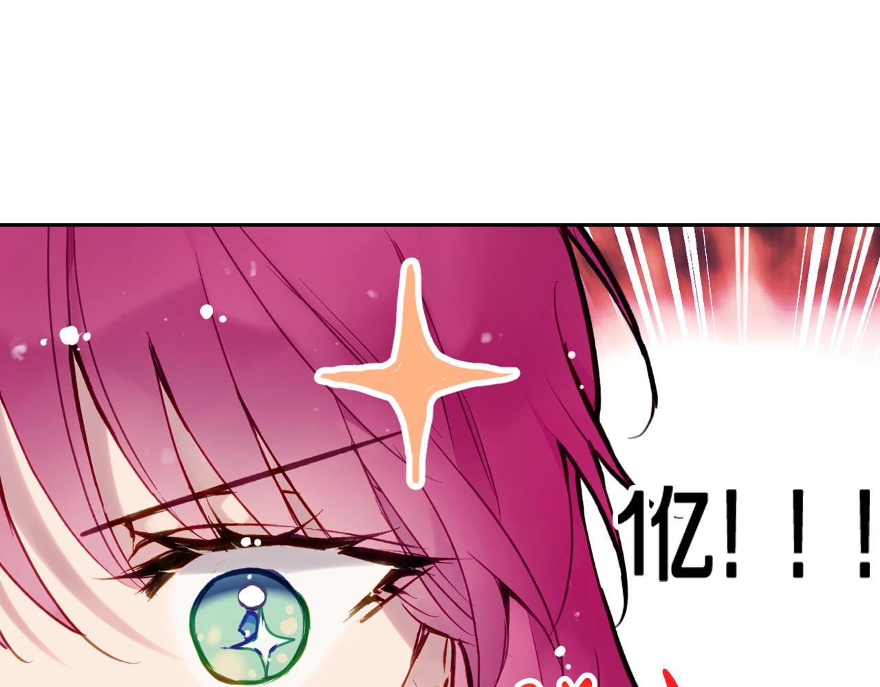 第5话 精彩的排名109