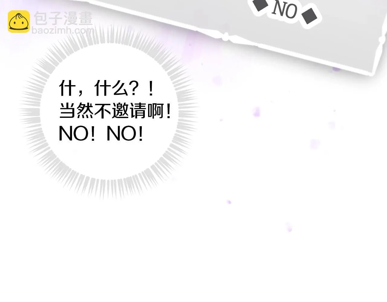第129话 火热的夜晚116