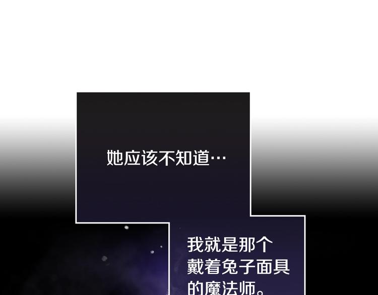 第64话 送礼=喜欢，懂？????39