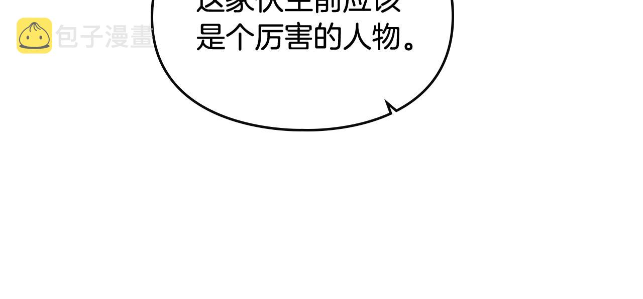第76话 无名尸143