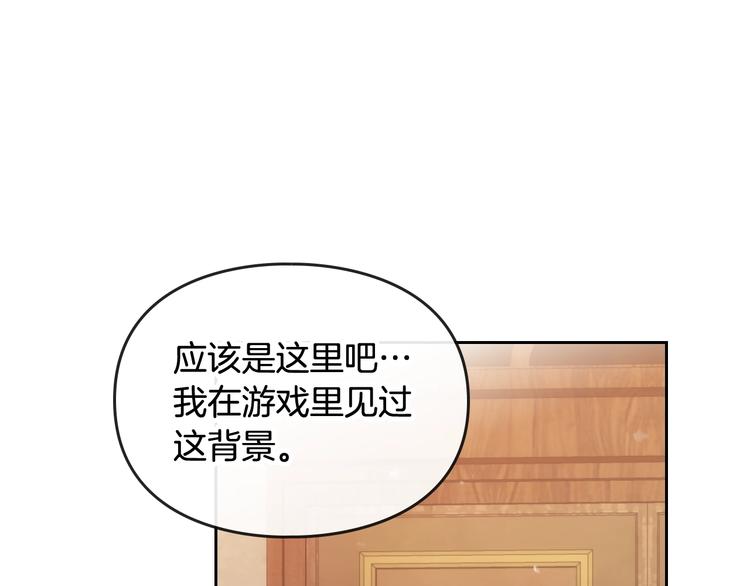 第32话 恐怖的兔子47