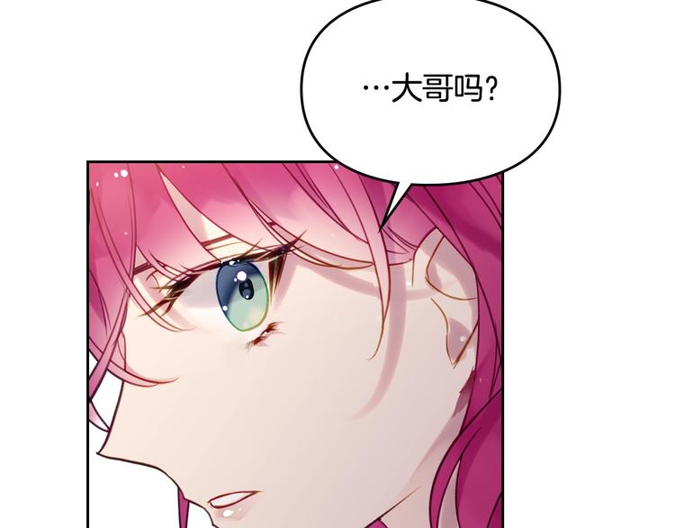 第17话 下跪无用？23