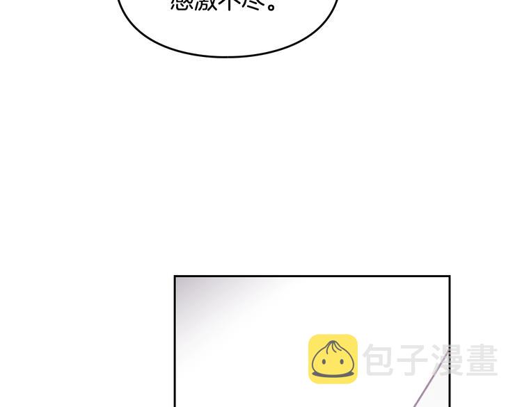 第49话 永远服从，永远尽忠78
