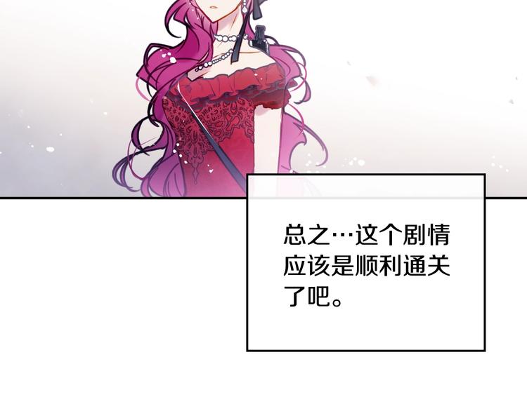 第61话 挺身而出73
