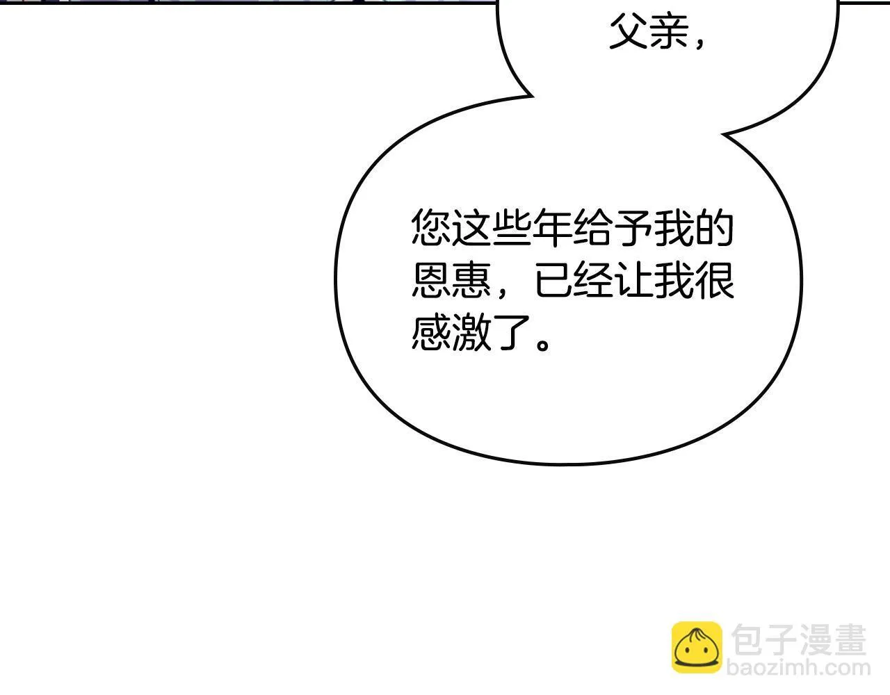 第140话 愿望122