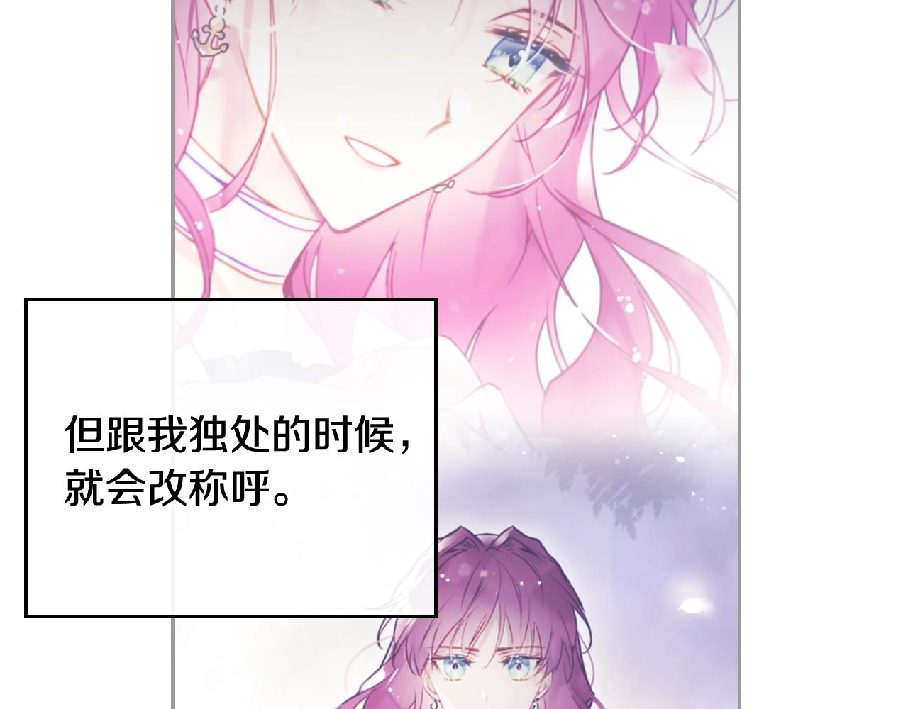 第75话 少管美女101