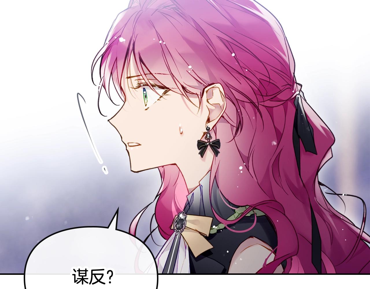 第21话 宝石与飞鸟17