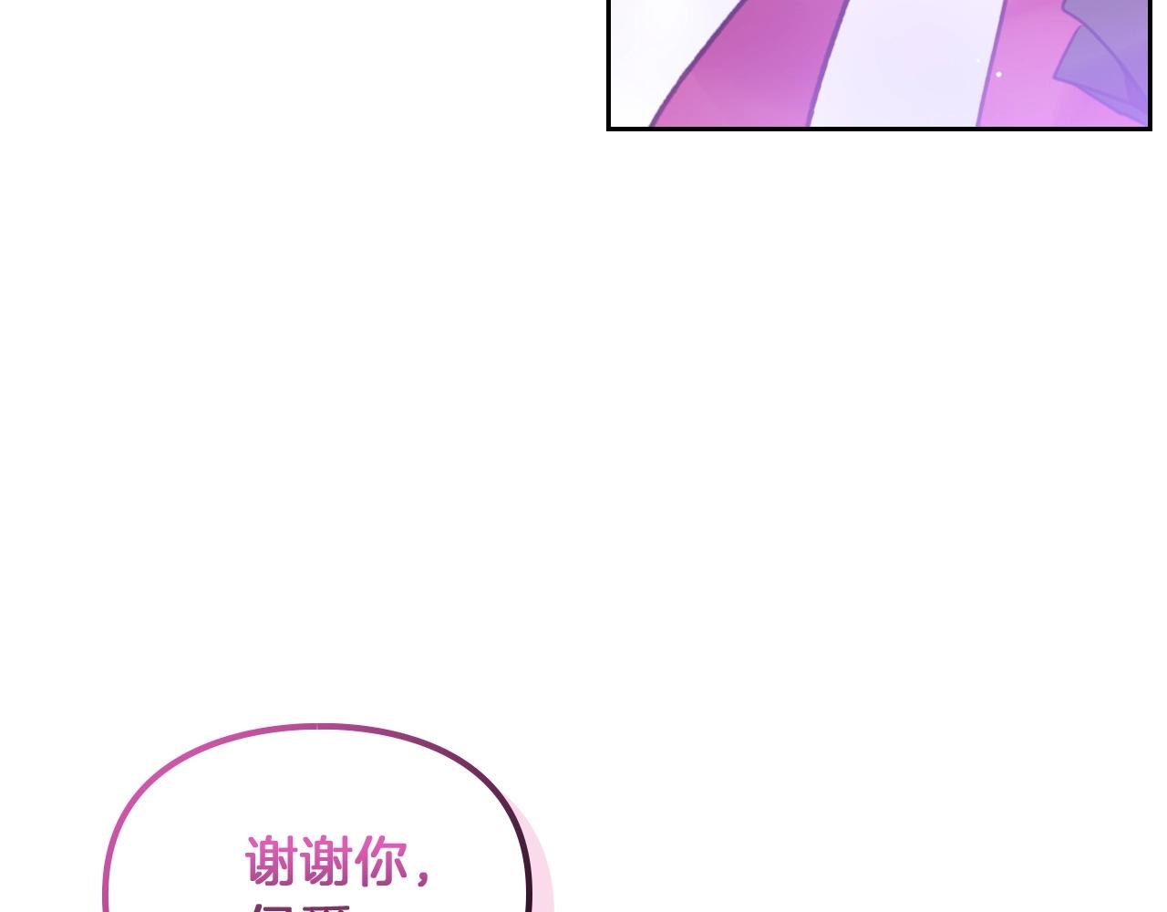 第三季第1话 掌心兔64