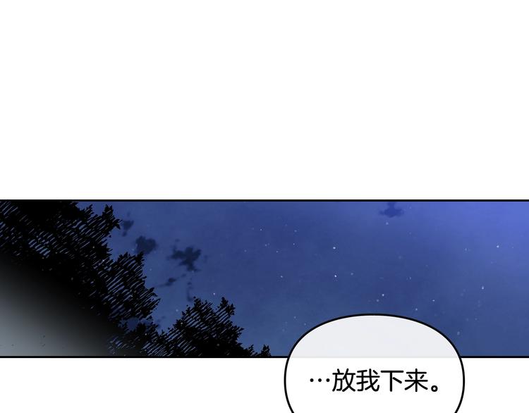 第21话 突然的保护？5