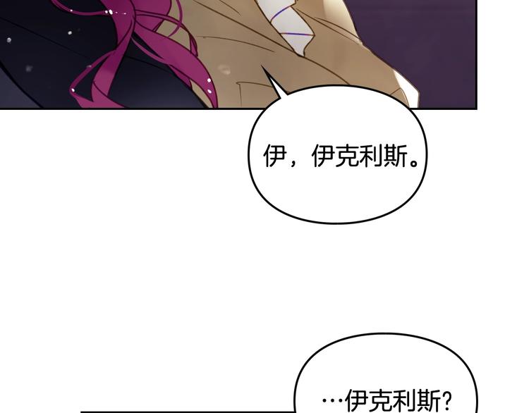 第54话 针锋相对34