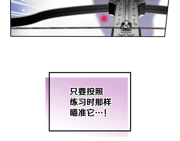 第67话 破游戏，想弃号！88