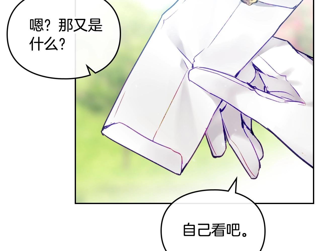 第15话 你就宠她吧92