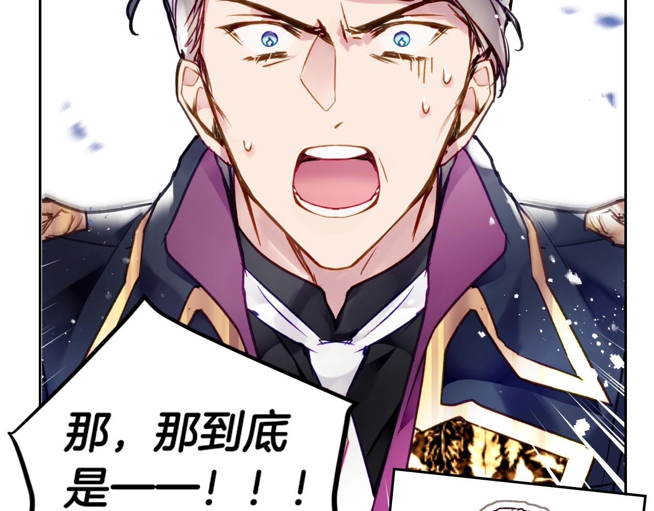 第82话 互相爱慕142