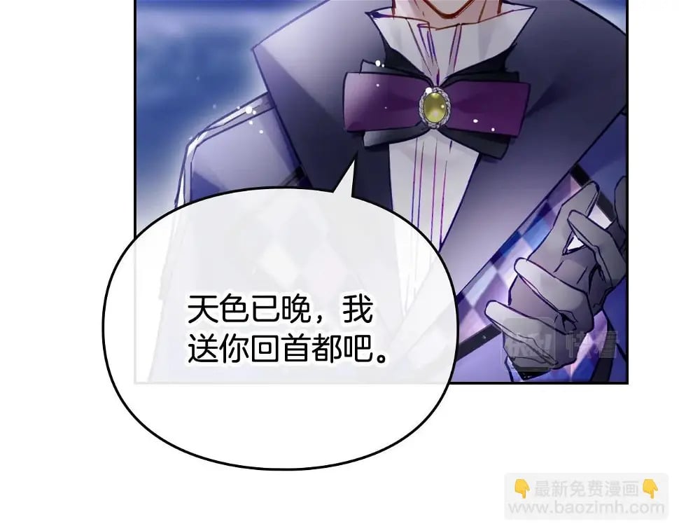 第28话 别管了103