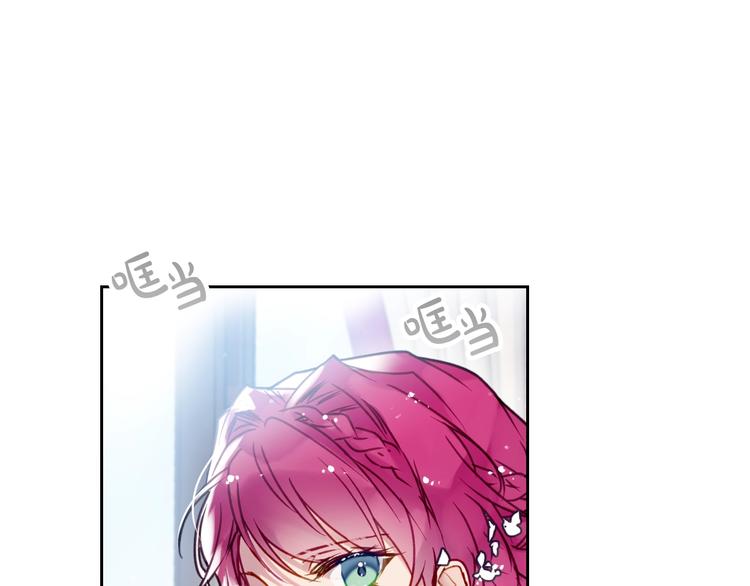 第47话 攻略年下的快乐35