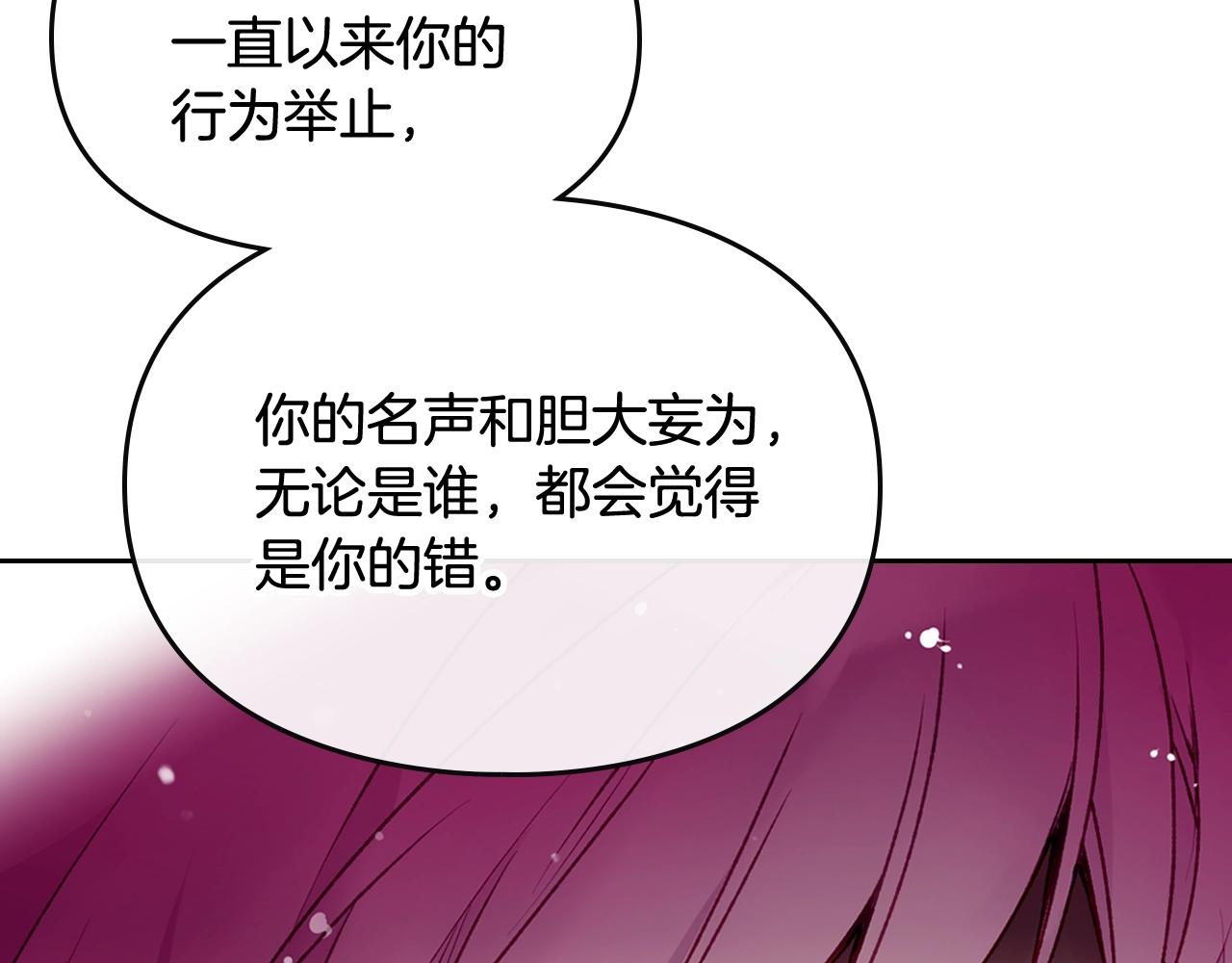 第二季完结篇 无所谓70