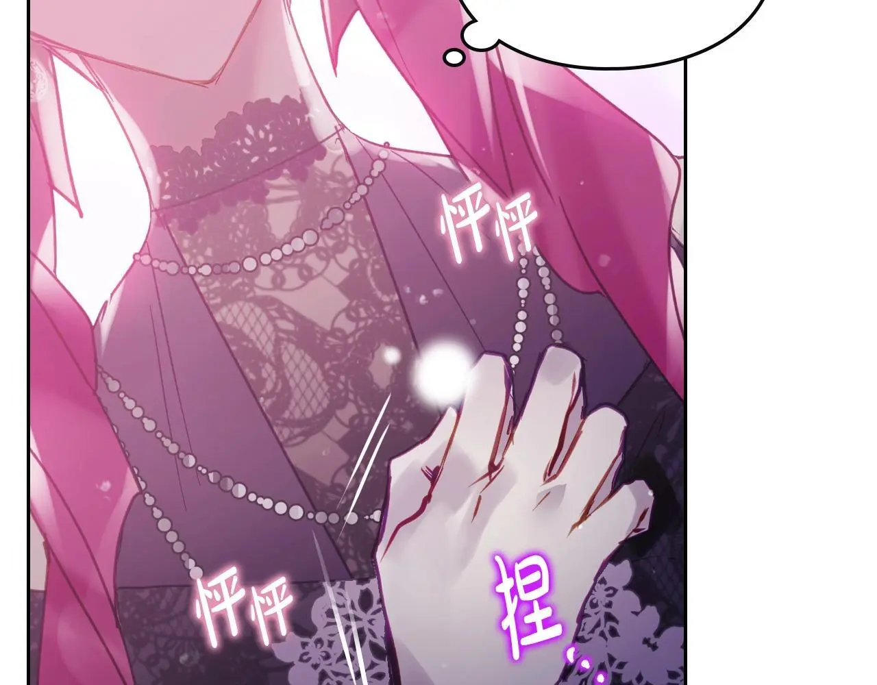 第131话 不理解…94