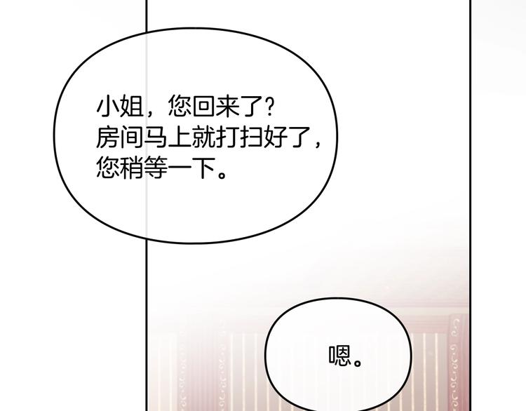 第51话 阿穆里64