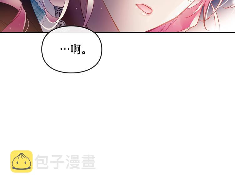 第37话 跟我走78