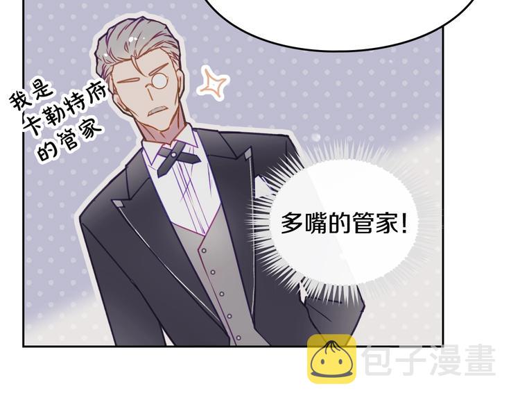 第49话 永远服从，永远尽忠115