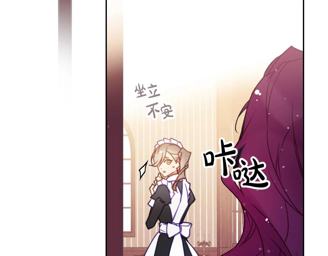 第137话 出乎意料2