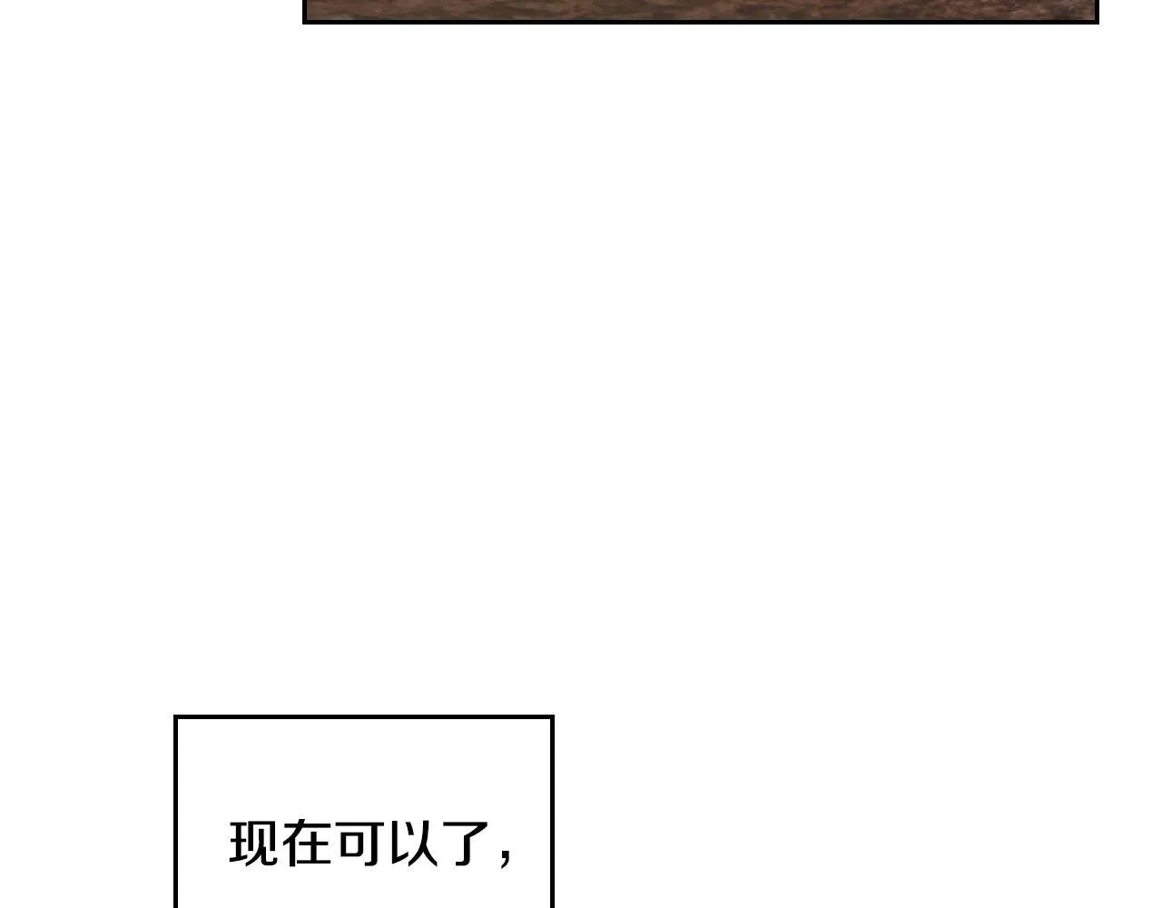 第138话 冰冷的体温142