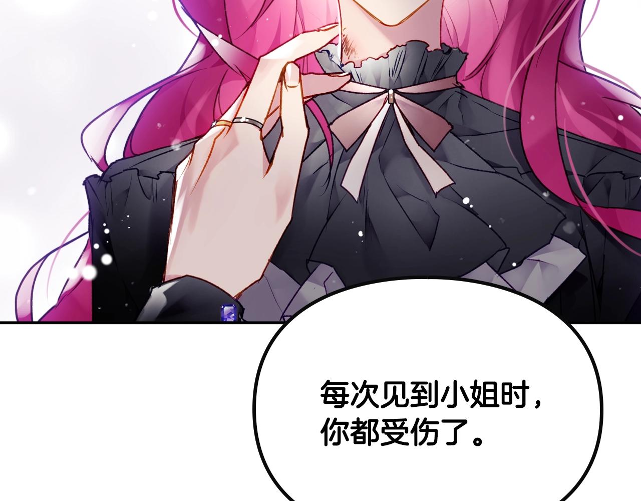 第二季完结篇 无所谓6