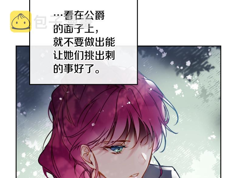第65话 你玩不起????130