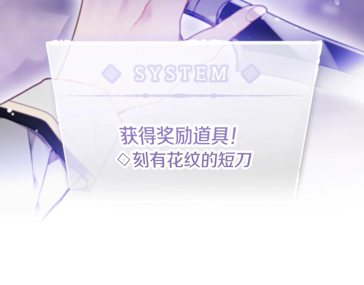 第76话 无名尸64