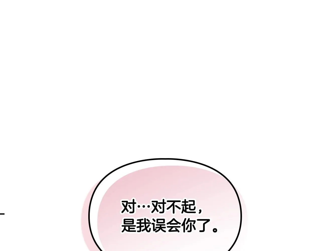 第139话 小姐的认可10
