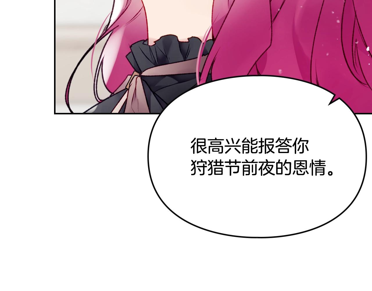第84话 头号坏人115
