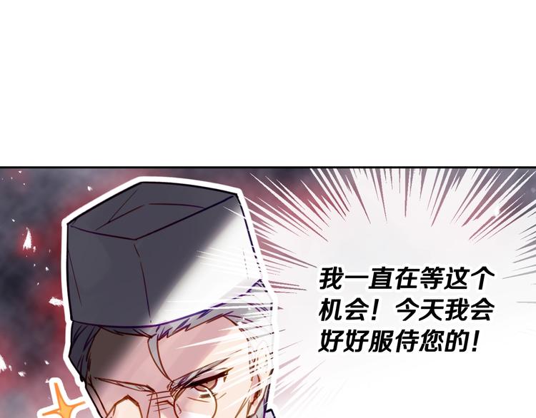 第17话 下跪无用？68
