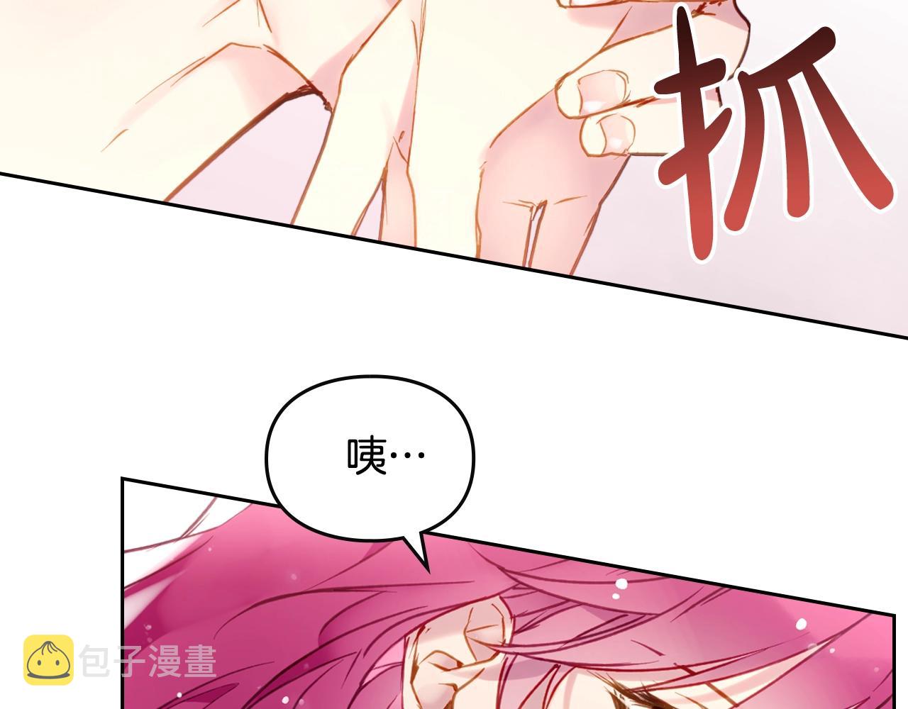 第三季第3话 那个家伙醒了53