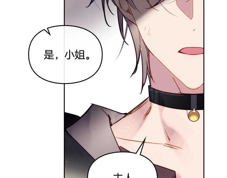 第28话 他是正确选择吗？7