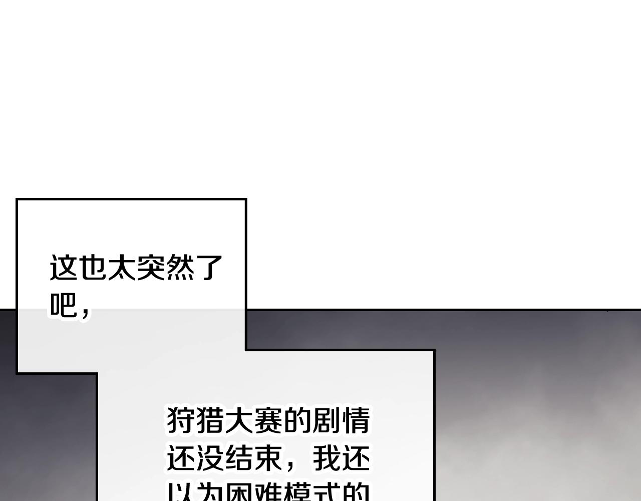 第9话 死期将至98