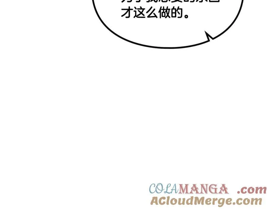 第143话 填不满的1%4