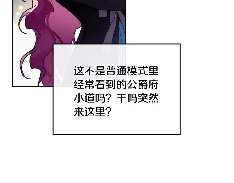 第37话 跟我走46