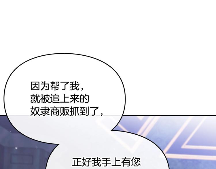 第26话 贴身护卫40