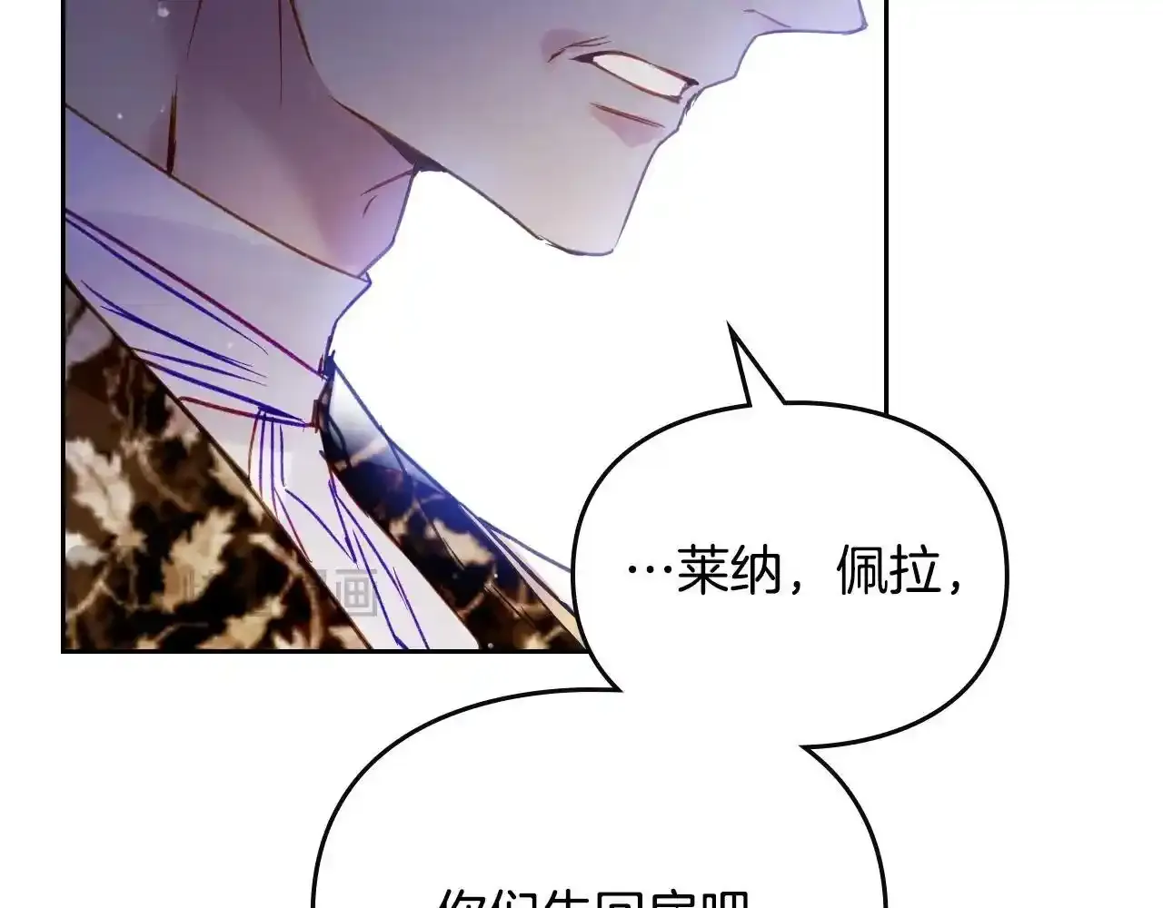 第136话 游戏一场32